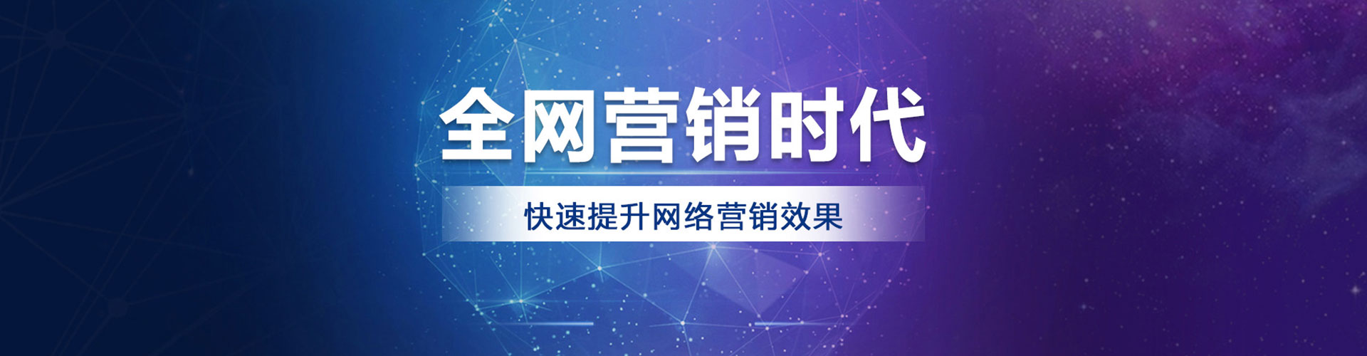 蔚县竞价开户推广