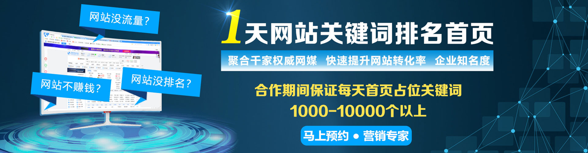 蔚县信息流运营