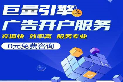 百度SEM代运营实战案例：助力企业实现业绩增长