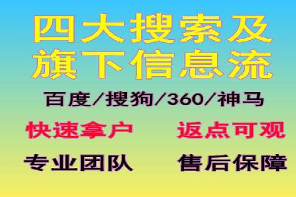 案例解析：SEM如何实现精准营销