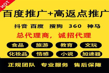 SEM竞价专员实战技巧分享