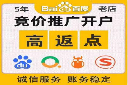 百度竞价开户实战案例：从无到有，见证成长