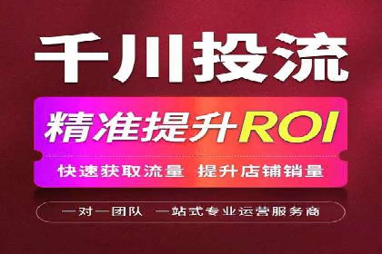 音乐会SEM推广：如何利用广告吸引更多观众